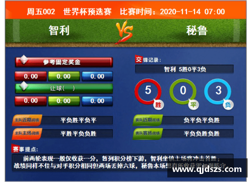 盛世国际官方网站中国体育的辉煌时刻：4胜3负，锁定4个决赛席位，冲击四冠成最大赢家！